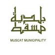 عمانتل